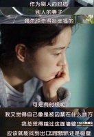 挣脱家庭后，“全职妈妈们”重返职场大杀四方