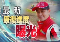 林志颖恢复现状不理想，需插鼻胃管进食，面部神经元修复是关键