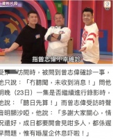 曾志伟确诊新冠！病情严重声音沙哑，此前与周立波一同参加婚宴