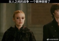 吸血鬼女人之间的战争，一个眼神就够了……