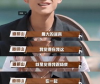 张一山官宣！全网震惊：果然，还是杨紫！