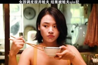 荞麦疯长 女孩成天捉弄姐夫，结果真出事了