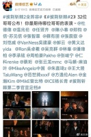 首播直接破亿，几个舞台出圈，这次的披哥太会了