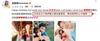 56岁温碧霞为养子庆生！一家三口氛围亲密温馨