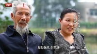 26岁姑娘主动嫁71岁老汉，还为对方生下一个儿子，真的因为爱情吗