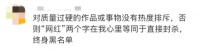 央视网：“热度排斥症”是个什么“症”？