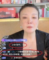 张兰称汪小菲承受了非常大的委屈和压力，网友：离婚有内幕？