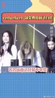 请问是在参加颁奖典礼没错吧？是不是啊？