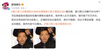 香川照之被曝猥亵女性！当众将手伸进女方衣服，强行脱掉其内衣