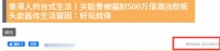 关海山儿子关聪近况曝光！定居台湾摆摊卖酱，曾被骗财500万