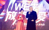 张庭夫妇传销案听证会排期中 所涉金额或逾100亿