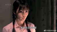 女孩找书记要返城名额，书记帘一拉灯一吹……