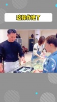 以彼之道还施彼身！