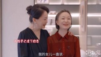 对你好都是装的！徐正婚后暴露本性“冷暴力”催生，小捷崩溃离婚