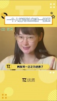 一个人就能仿一个剧，看到最后被狠狠震撼了！