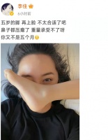 靳东妻子李佳近照曝光，一头白发显苍老，被儿子用脚压脸