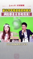 董宇辉早期直播视频曝光，满脸都是无奈和落寞