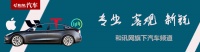 “病重消息”不实！林志颖车祸后首发声：已出院回家，伤好会回归