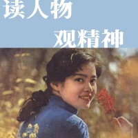 潘虹，怎么就“沦落”成这样了？