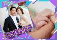 林志玲承揽所有家务，黑泽良平挣钱养家，网友：她幸福吗？
