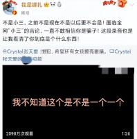 张天爱锤渣男获力挺，风波后现身全程披斗篷，网友：好好搞事业
