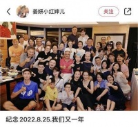 宋丹丹人缘太好啦！62岁生日宴半个娱乐圈都出席，“万人迷”陈好罕见露面
