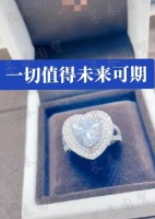 大衣哥儿媳陈萌结婚钻戒曝光，价值不菲是许多明星同款