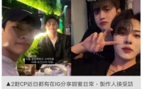 奇闻！韩国男性恋爱节目完播：2对配对成功，已正式交往