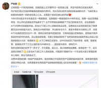 余承东曾称卖太便宜 严屹宽卖宝马X5换问界M5：增程式真香