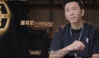披荆斩棘：用错“人情世故”，偷懒邀请陈小春，错失宝藏温兆伦