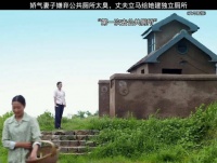 娇气妻子嫌弃公共厕所太臭，丈夫立马给她建独立厕所
