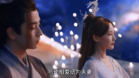 苍兰诀不会烂尾！这不是妥妥的丈母娘见女婿情节吗！