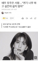 演员刘珠恩离世终年27岁 称想演戏但很不容易