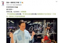 张智霖庆祝51岁生日 和袁咏仪相拥接吻