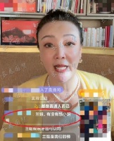 直播间被问及孙女，汪小菲妈妈连说“太想念”，称能接早接回来了