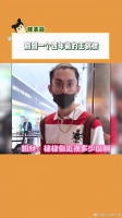 刷到一个王鹤棣四年前粉丝送机的视频有点乖