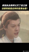 只要能救活师傅，容昊愿意做一切事情！