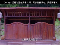 古人执意与穿越男比剑，无奈装备没电，只好蹲茅坑寻秦记