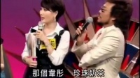 台湾主持人问秦海璐：在大陆喝过奶茶吗？