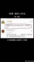 被迫演古装戏，《家有儿女》杨紫原本是客串
