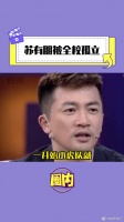苏有朋被全校孤立的原因，又心酸又好笑