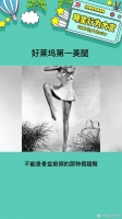 这样匀称又有力量的腿型，真的好好看啊