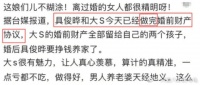 曝大S完成财产公证！老具开比基尼派对疑不满，网友：好戏在后头