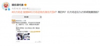玖月奇迹两人被曝复婚！经纪人疑发文祝福，离婚2年从未合体表演