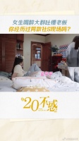 社s名场面又+1，姜小果真是喜剧人般的一生！