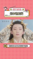 云中君苟活36集唯一作用：解释琉璃火……