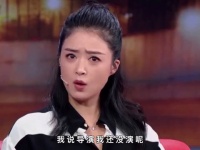 她就是跋扈本尊