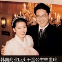 韩国第一名媛林世玲踹掉三星太子爷李在镕，为何只恋爱不结婚？