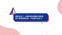 刘涛太逗了！被问有没有对胡歌动过心，耿直回答笑翻全场