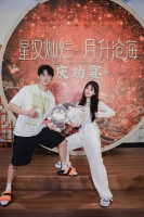 吴磊赵露思庆功宴同框 吴露可逃新cp